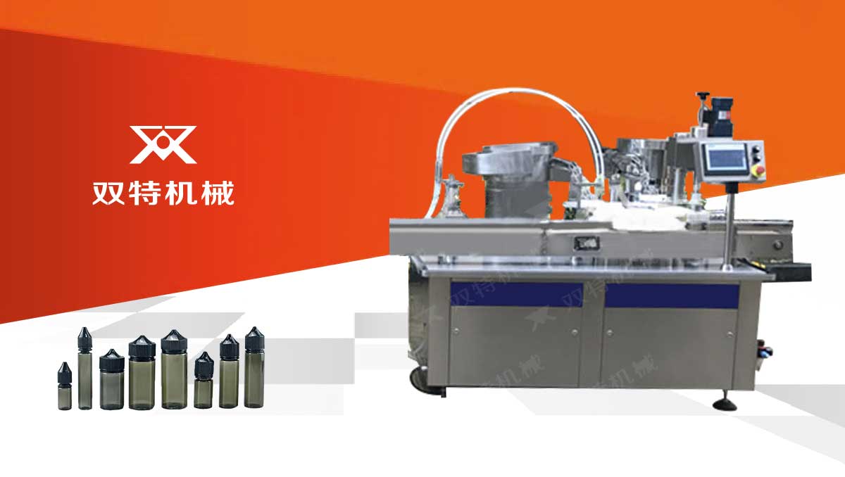 电子烟油香蕉视频免费下载视频