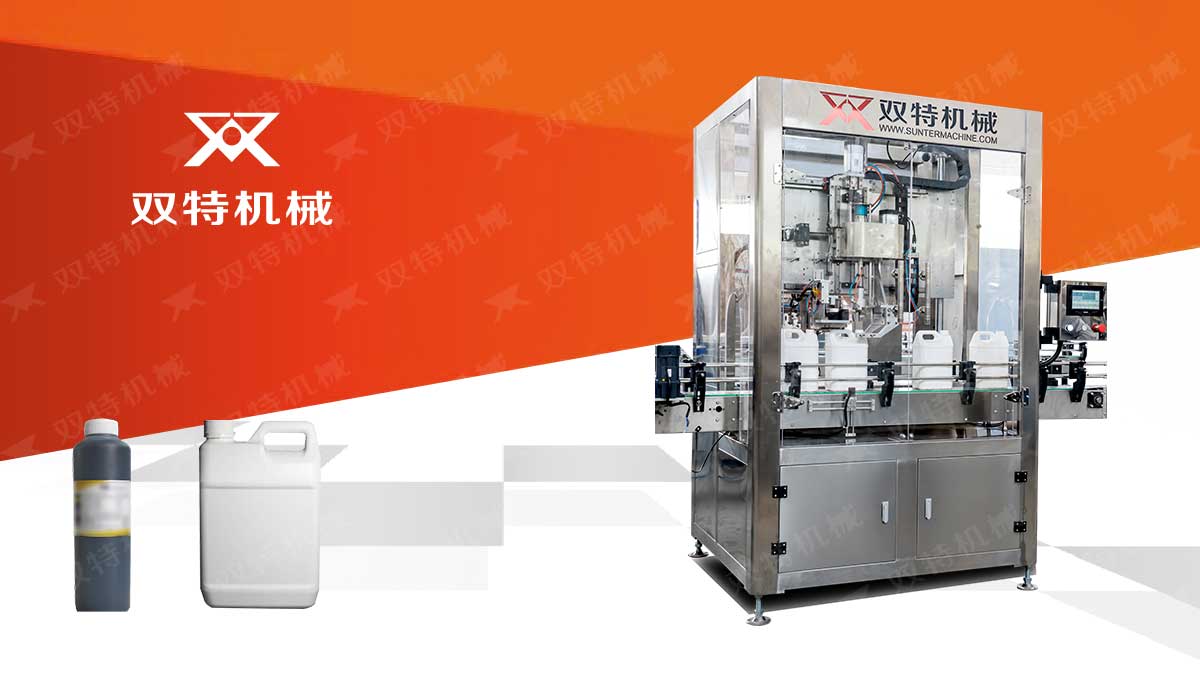 5-200L化工原料香蕉视频免费下载视频